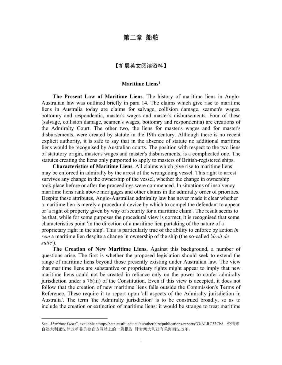 海商法学第二版 张丽英02 扩展英文阅读资料_第1页