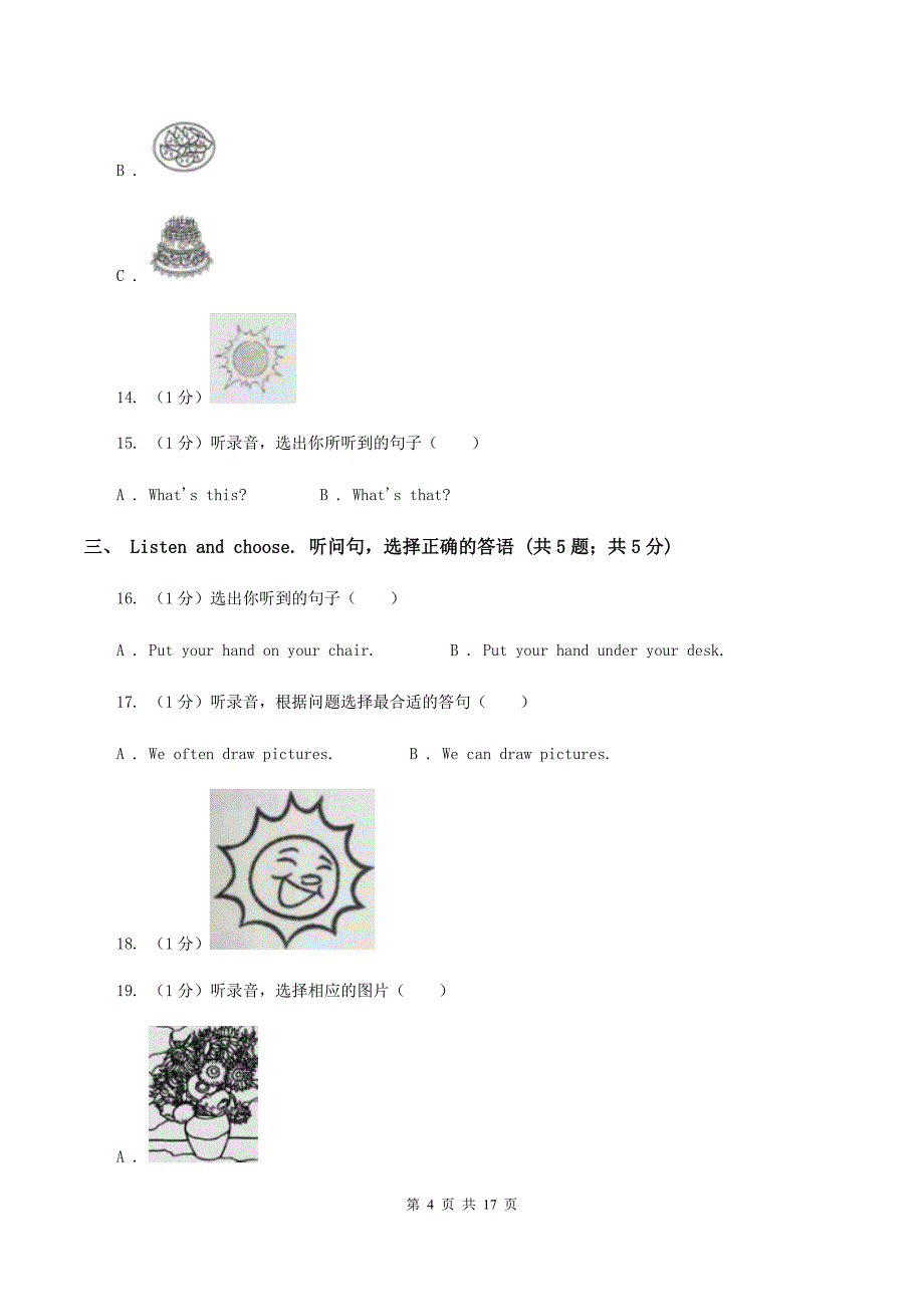 人教版（新起点）2019-2020学年度六年级下学期英语期中质量检测试卷 C卷.doc_第4页