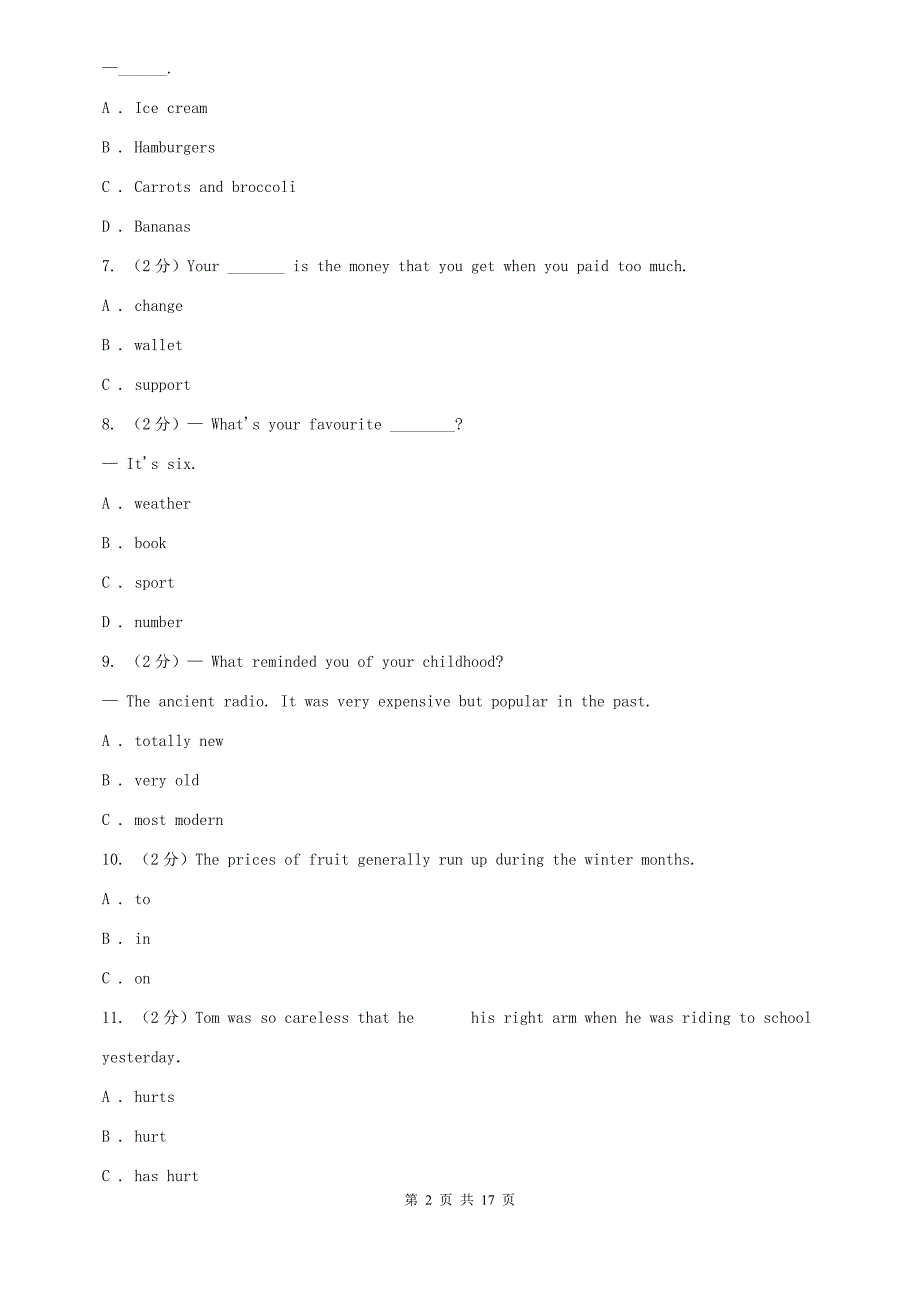 上海新世纪版2019-2020学年七年级下学期期末考试英语测试（I）卷.doc_第2页