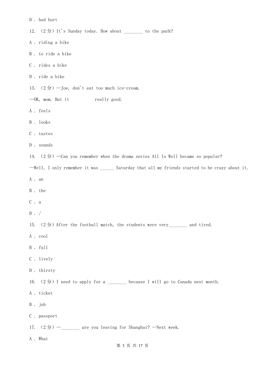 上海新世纪版2019-2020学年七年级下学期期末考试英语测试（I）卷.doc_第3页