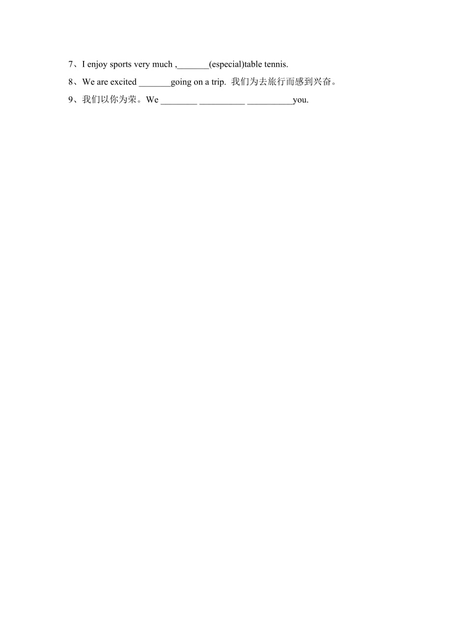 初二英语学案Module7Unit.doc_第3页