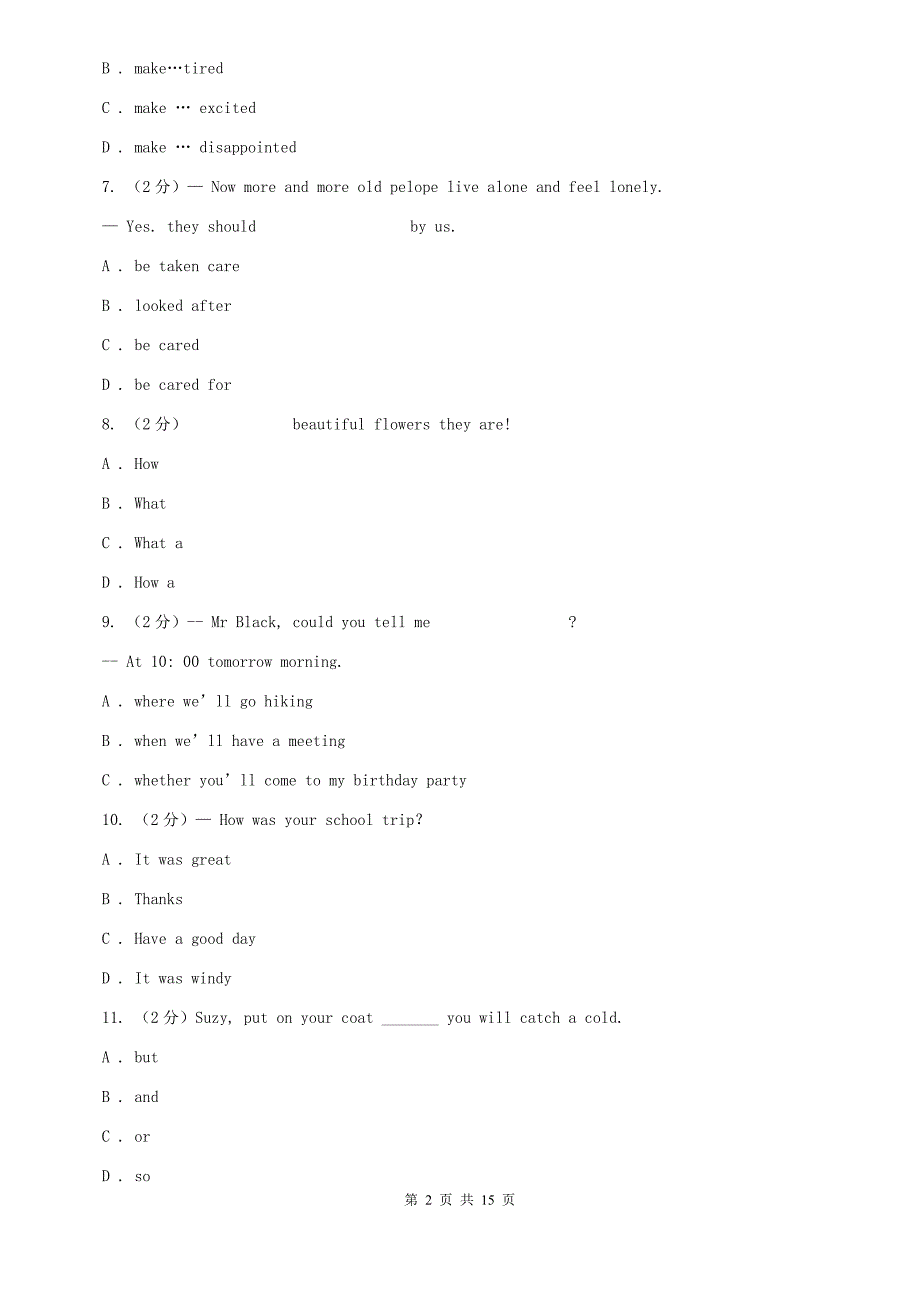 人教版2020年广东中考英语模拟试卷（四） B卷.doc_第2页