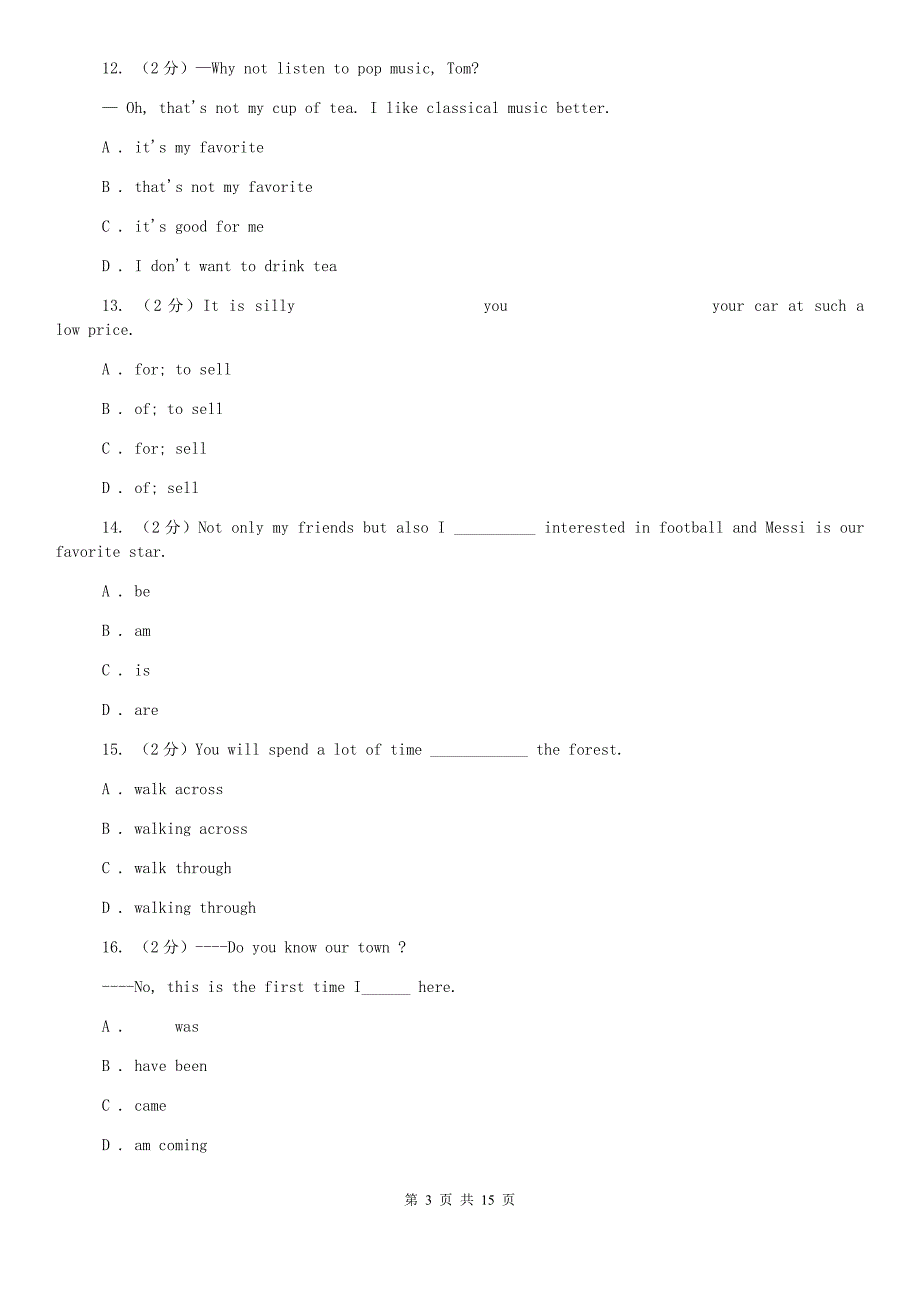 人教版2020年广东中考英语模拟试卷（四） B卷.doc_第3页