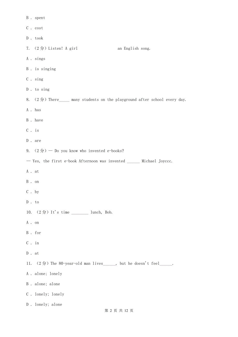 沪教版2019-2020学年七年级下学期英语期中考试卷（II ）卷.doc_第2页