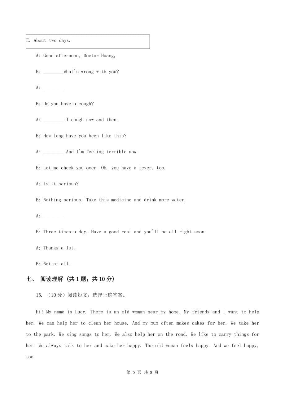 冀教版（三年级起点）小学英语五年级上册Unit 3 Lesson 14 May I Go to Beijing_ 同步练习（I）卷.doc_第5页