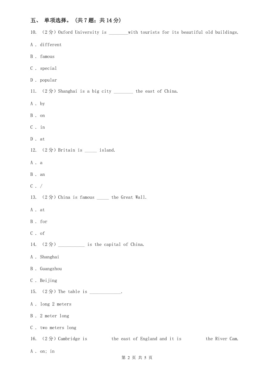 外研版英语八年级上册Module 2 Unit 2 Cambridge isa beautiful city in the east of England同步练习（I）卷.doc_第2页