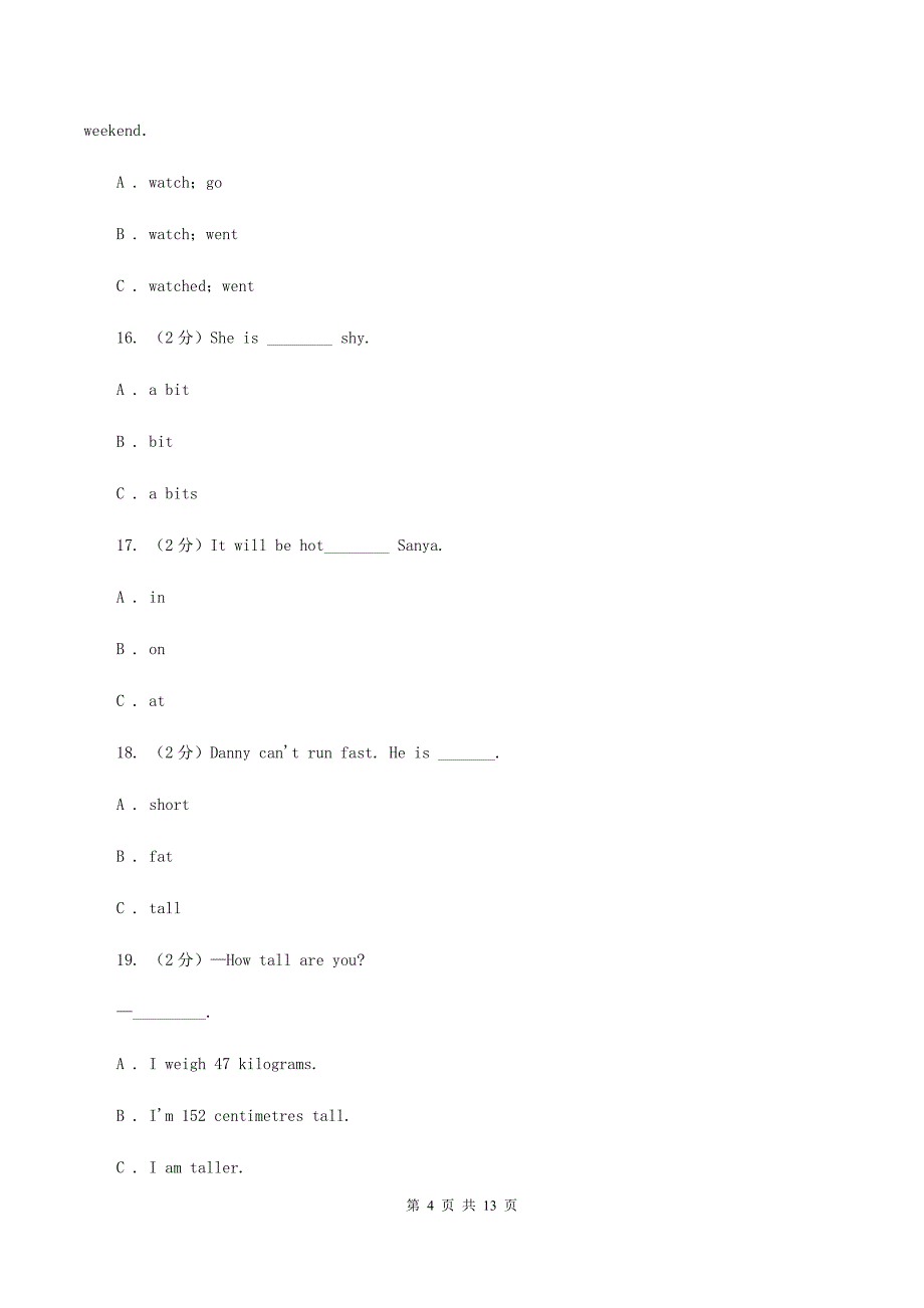 人教版（PEP）小学英语六年级下册 Unit 4 Then and now Part B 同步测试（二）D卷.doc_第4页