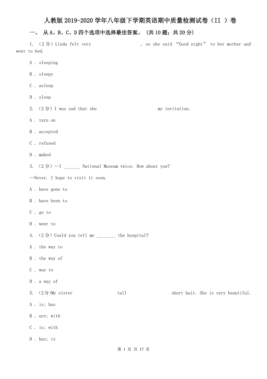 人教版2019-2020学年八年级下学期英语期中质量检测试卷（II ）卷.doc_第1页