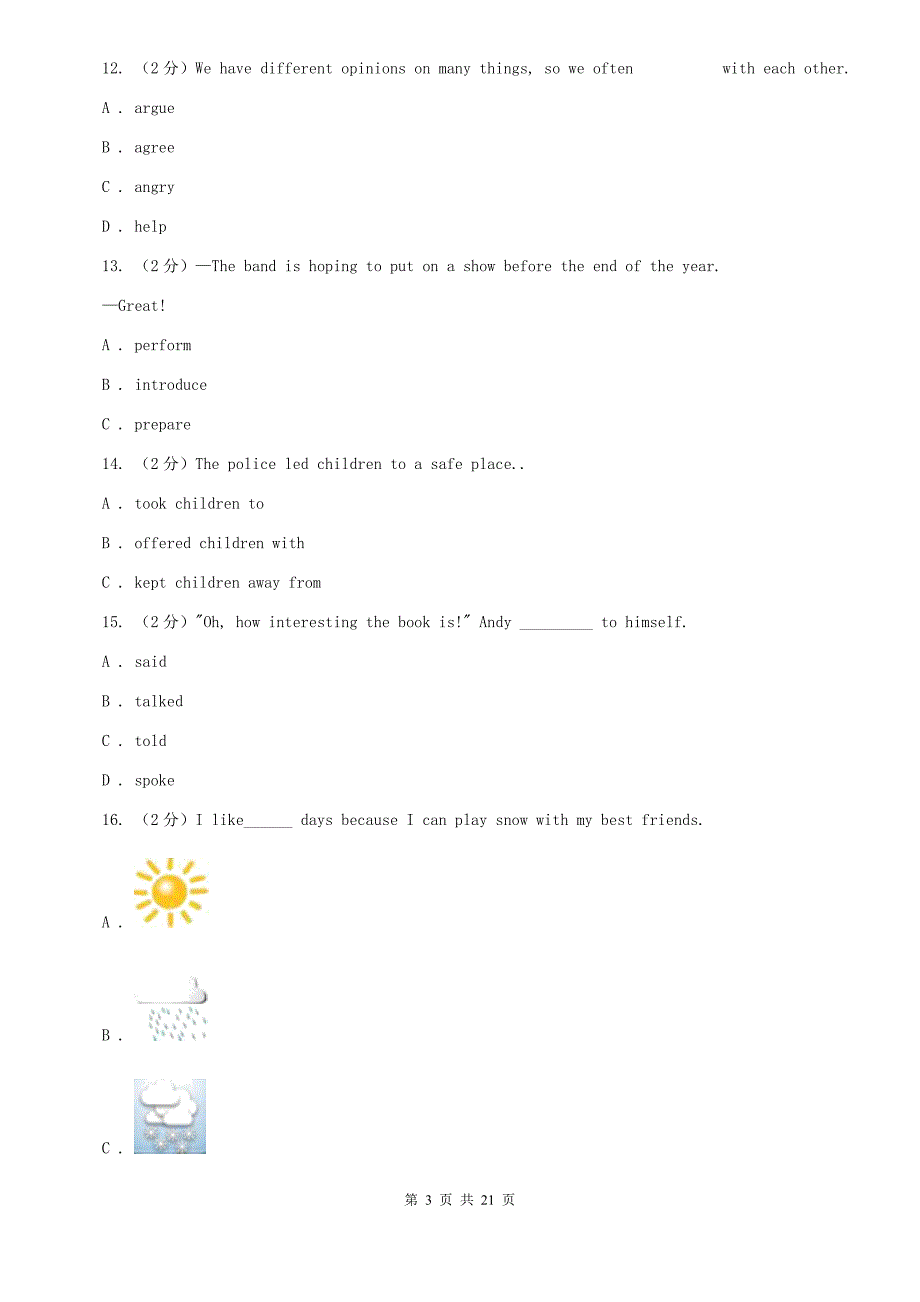 沪教版2019-2020学年九年级上学期英语开学测试试卷A卷.doc_第3页