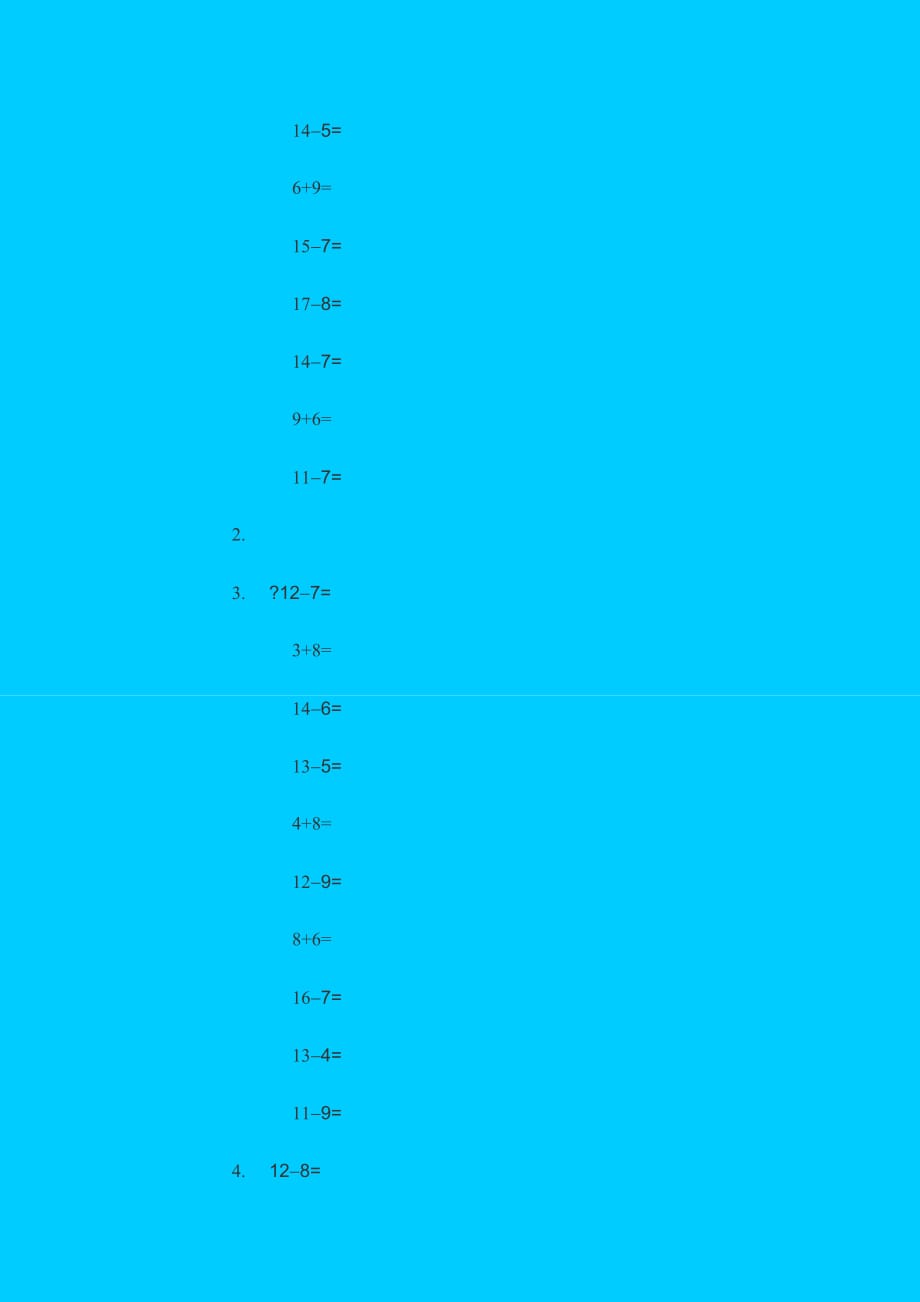 2019-2020年一年级数学下册第一单元试卷B-一年级数学试题.doc_第3页