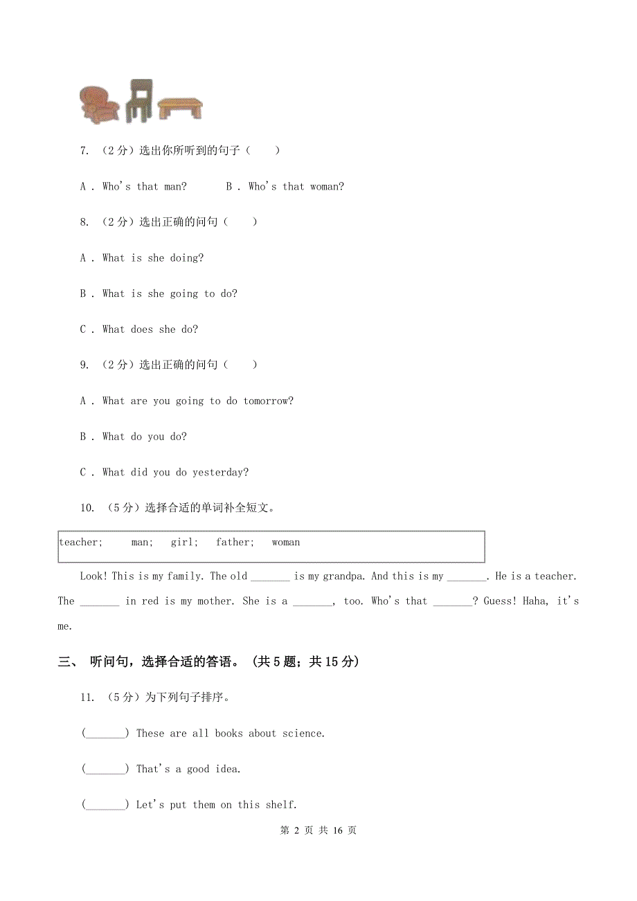 冀教版（三年级起点）小学英语六年级上册Unit 3 Winter in Canada过关检测卷（不含听力音频）.doc_第2页