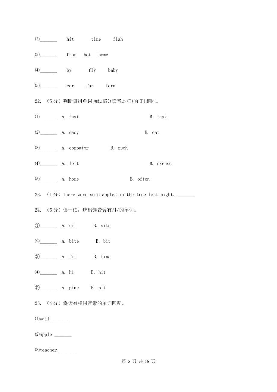 冀教版（三年级起点）小学英语六年级上册Unit 3 Winter in Canada过关检测卷（不含听力音频）.doc_第5页