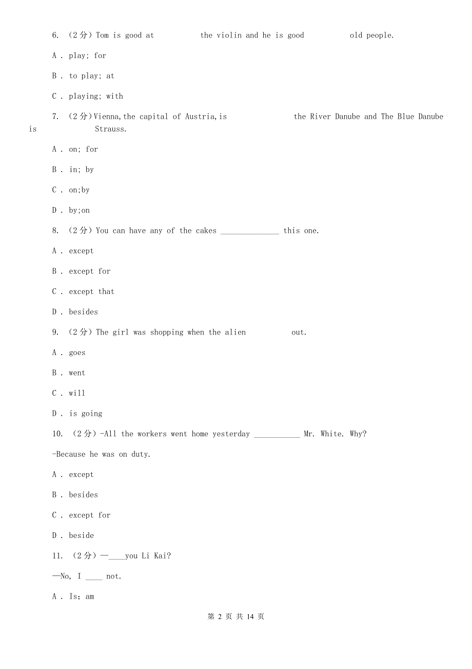 上海新世纪版中学七年级下学期期末学业水平测试英语测试B卷.doc_第2页