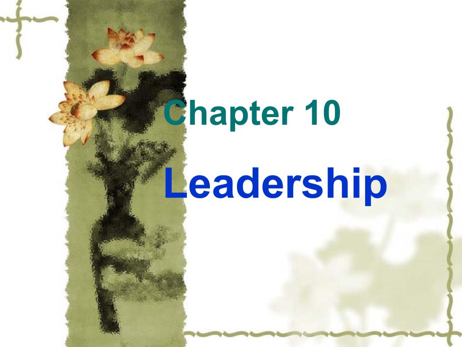 管理专业英语课件 管理专业英语 课件CHAPTER 10Leadership_第1页