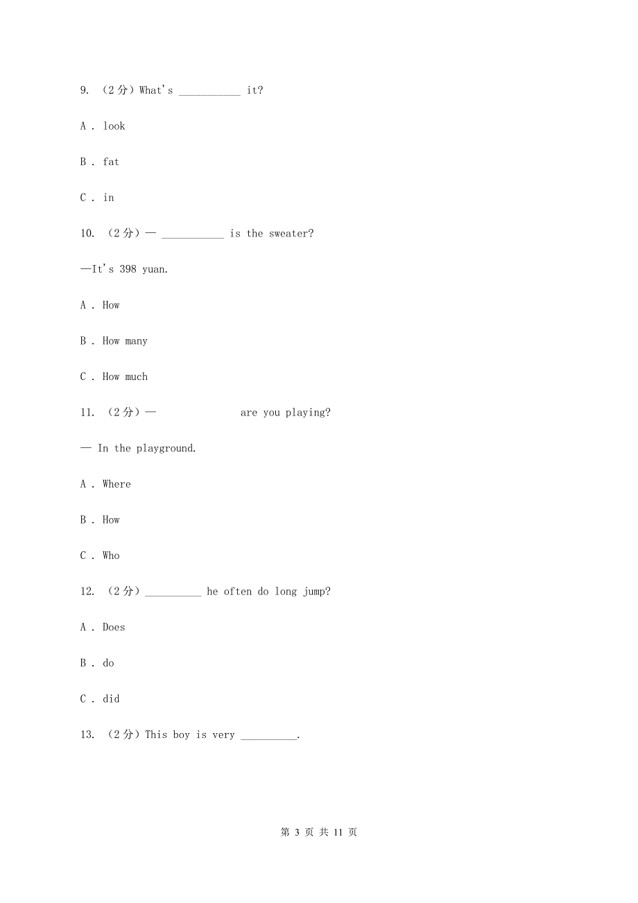 朗文版2019-2020学年度六年级下学期英语期中考试试卷A卷.doc_第3页