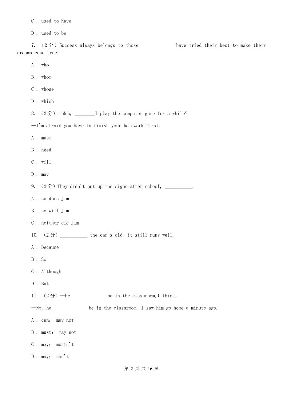 仁爱版2020届九年级下学期英语期中测试C卷.doc_第2页