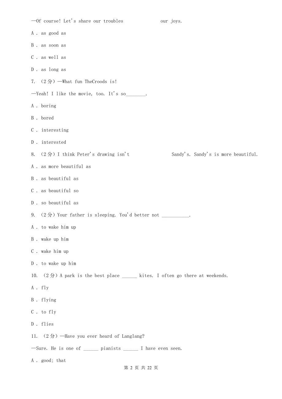 冀教版2019-2020学年八年级英语上学期期中试题B卷.doc_第2页