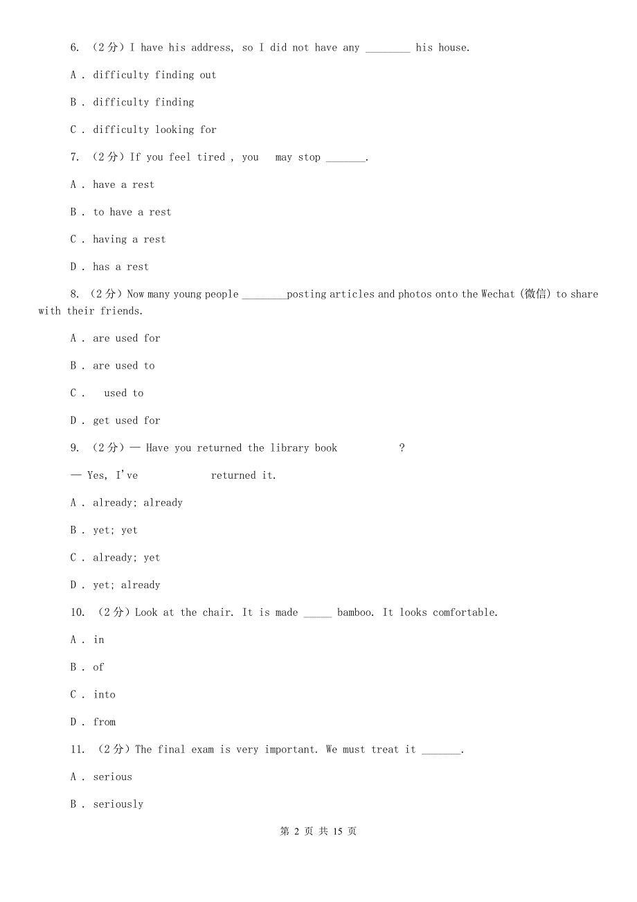 北师大版中学2019-2020学年八年级上学期英语第一次月考试卷（II ）卷.doc_第2页