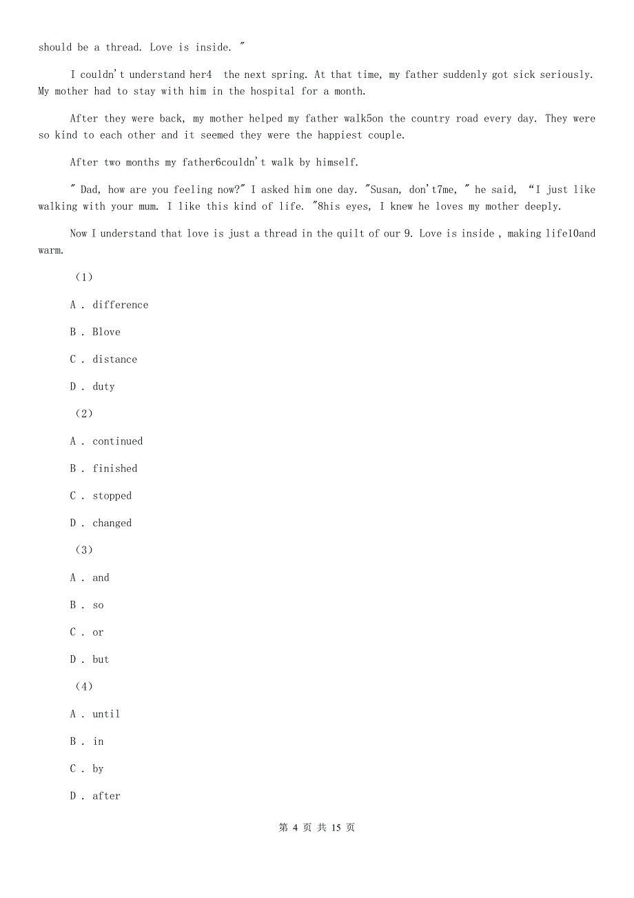 北师大版中学2019-2020学年八年级上学期英语第一次月考试卷（II ）卷.doc_第4页