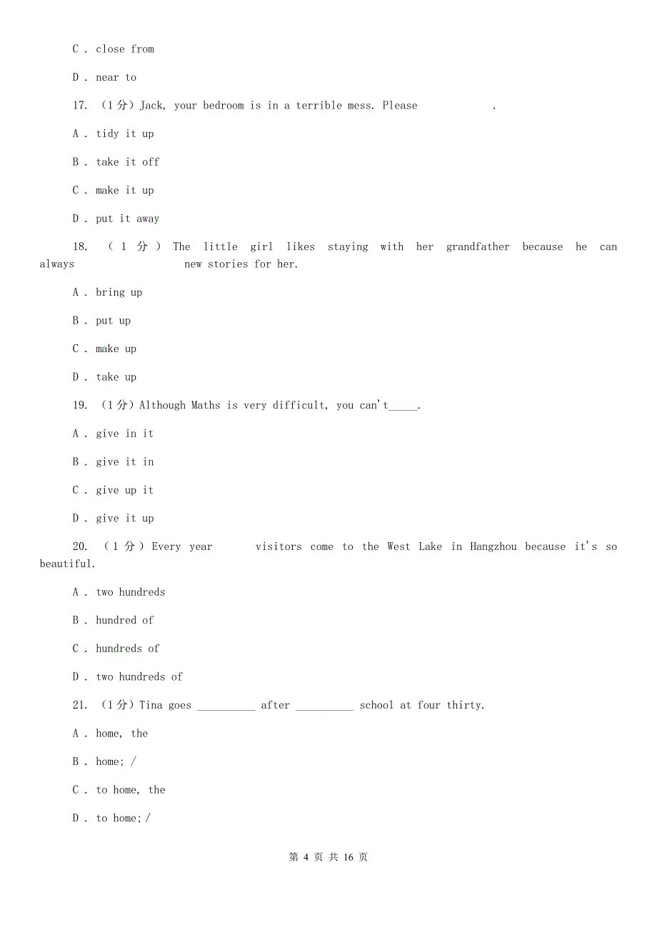 人教版2019-2020学年七年级下学期英语期中质量检测试卷（II ）卷.doc_第4页