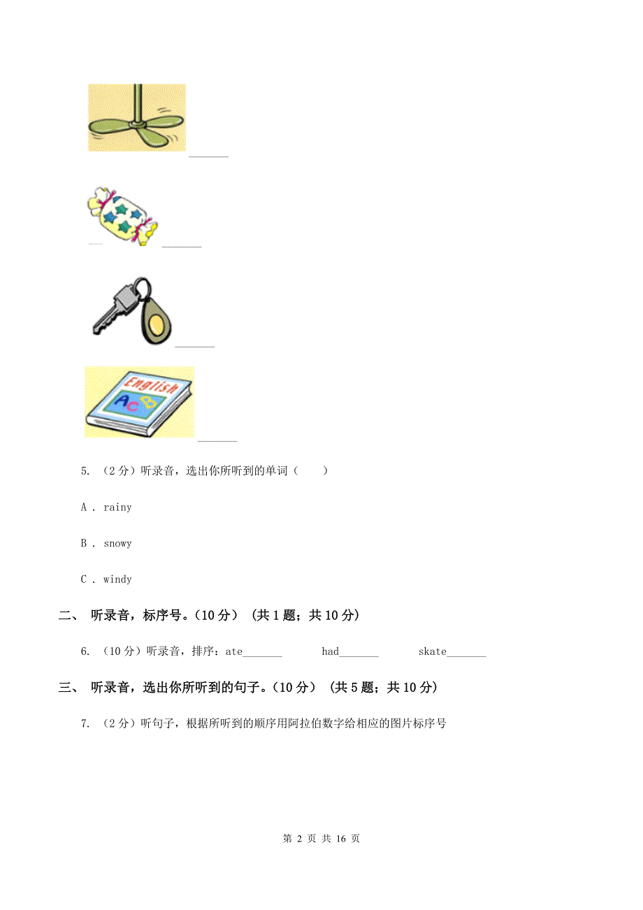 人教精通版2019-2020学年三年级下学期英语期末考试试卷 （I）卷.doc_第2页