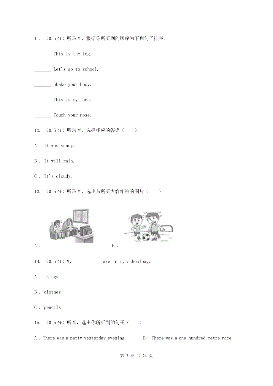 人教版2018-2019学年五年级下学期英语期末考试试卷B卷 .doc_第3页