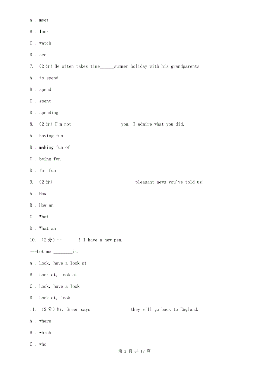 北师大版2020届九年级上学期英语开学摸底考试试卷C卷.doc_第2页