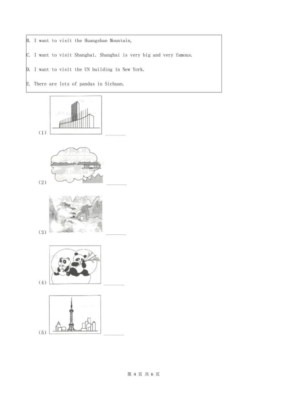 冀教版（三起点）2019-2020学年小学英语三年级上册Unit 4 Family Lesson 20 Li Mings Family 课时练习C卷.doc_第4页