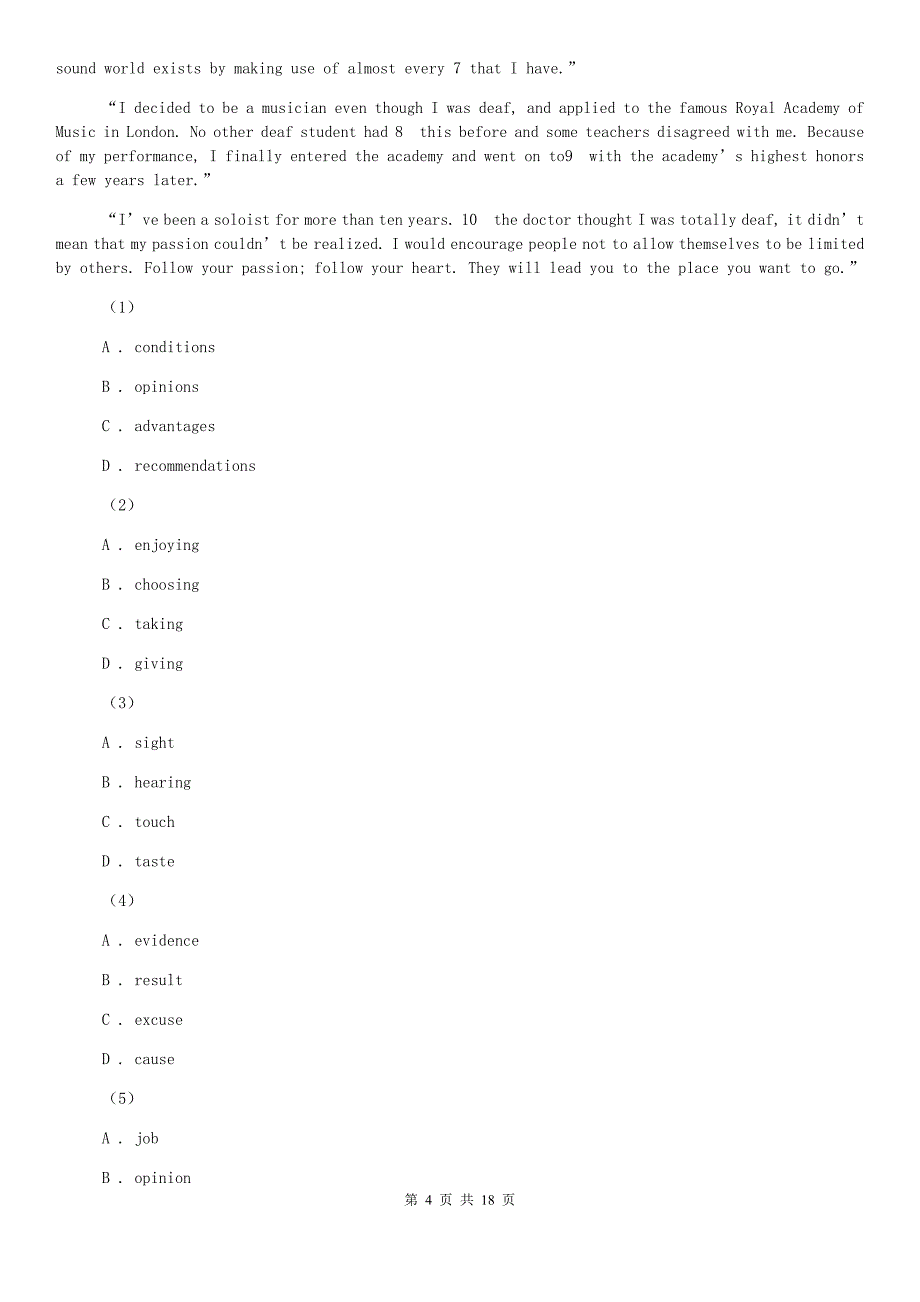 沪教版2019-2020学年初中英语七年级上册期中考试模拟试卷（2）（II ）卷.doc_第4页