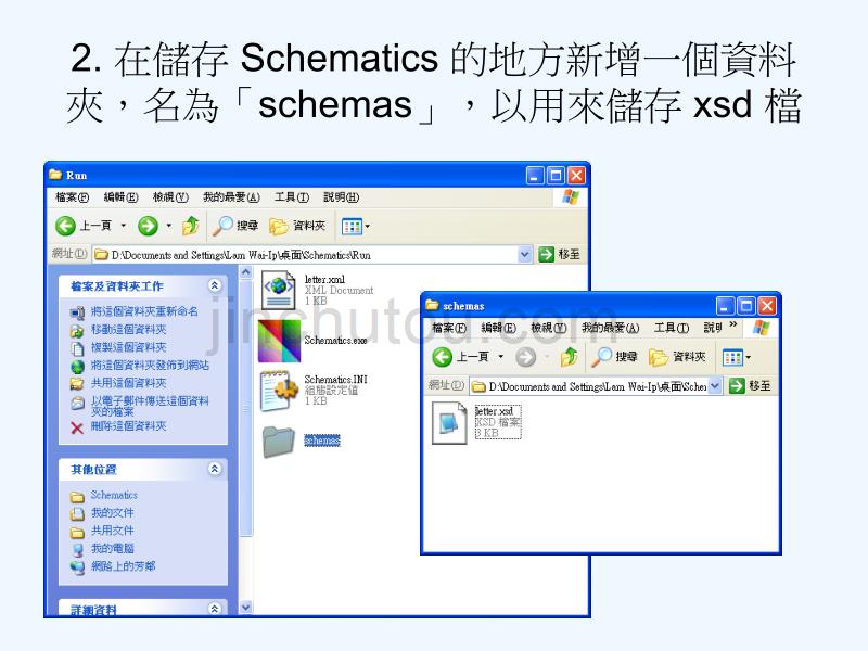 香港大学教育学院语文教育学士全日制中文主修HKU_第3页