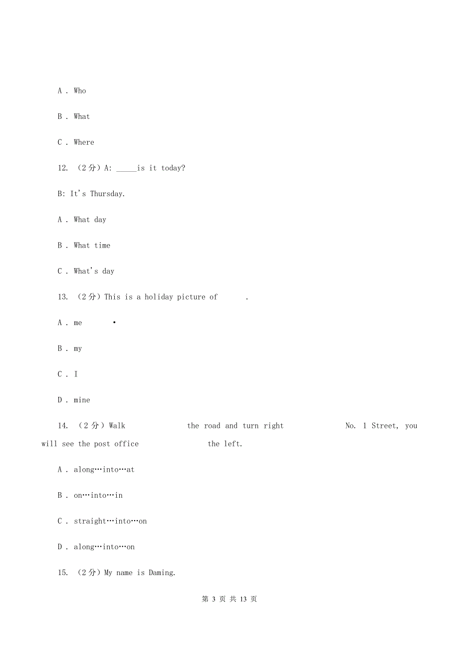 苏教版2019-2020学年度小学英语五年级上学期期末复习卷B卷.doc_第3页