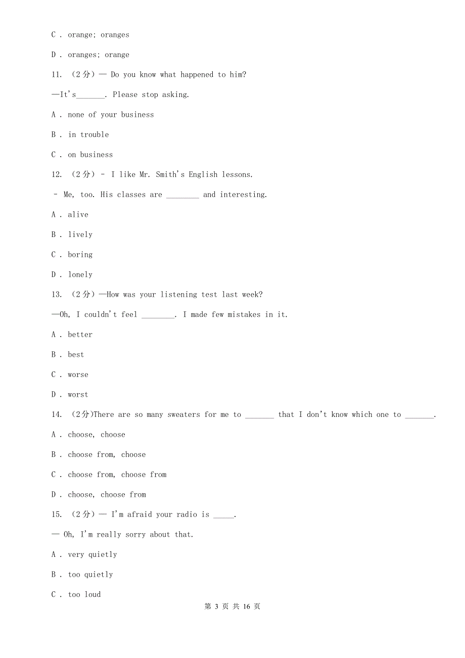 北师大版中学2019-2020学年八年级下学期英语期中考试试卷A卷.doc_第3页