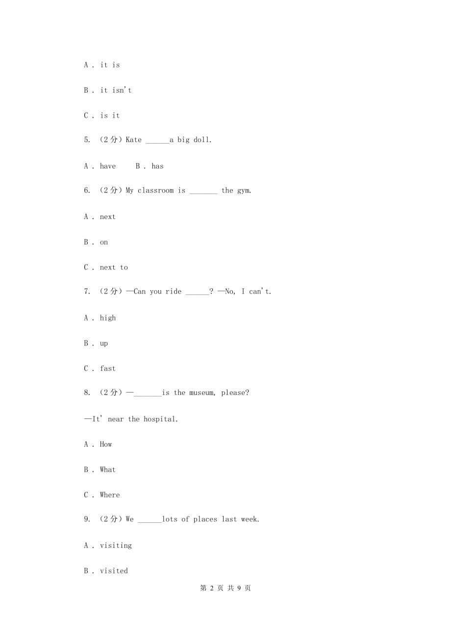 牛津译林版2019-2020学年小学英语六年级上册期末专题复习：单选题2C卷.doc_第2页