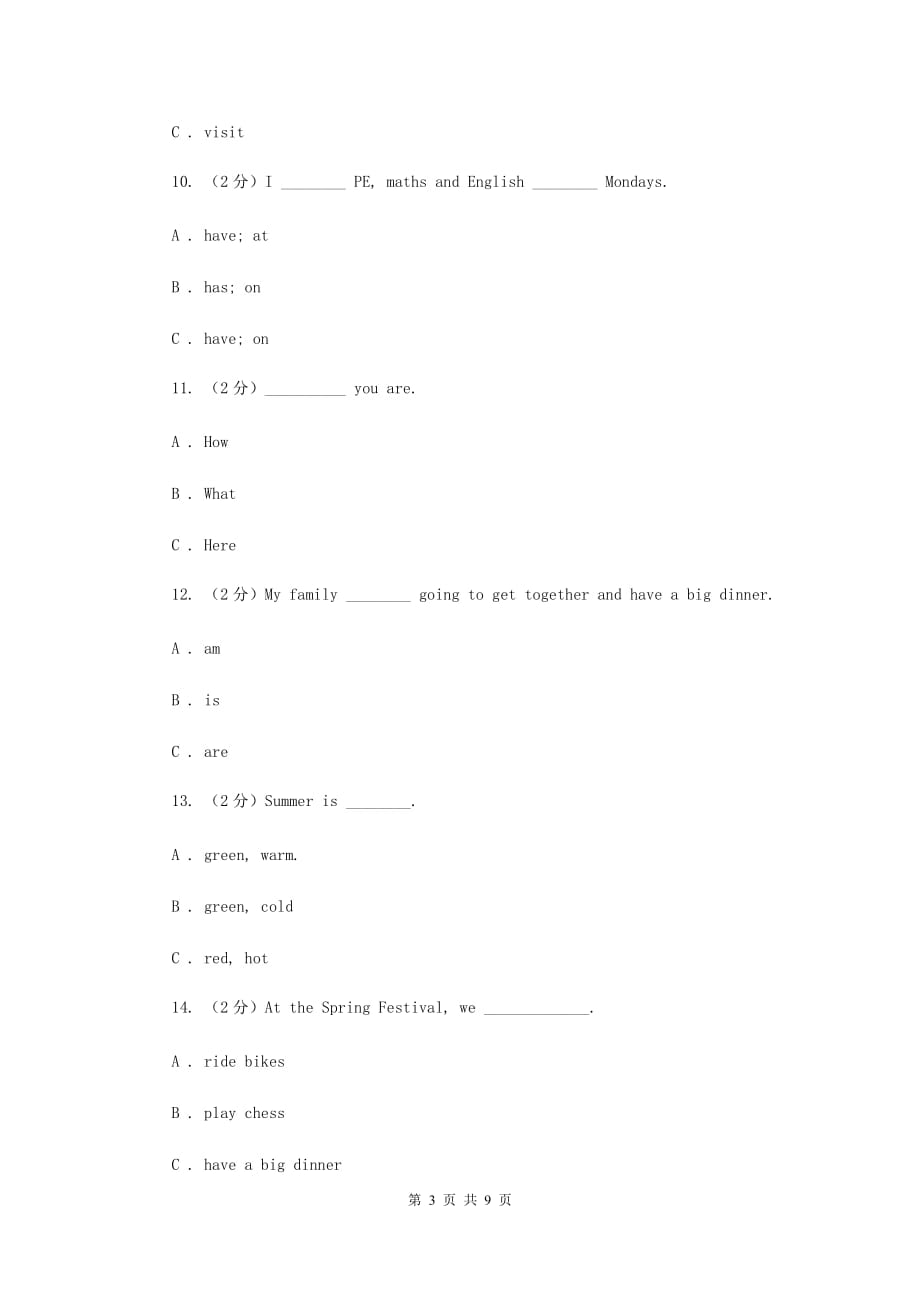 牛津译林版2019-2020学年小学英语六年级上册期末专题复习：单选题2C卷.doc_第3页