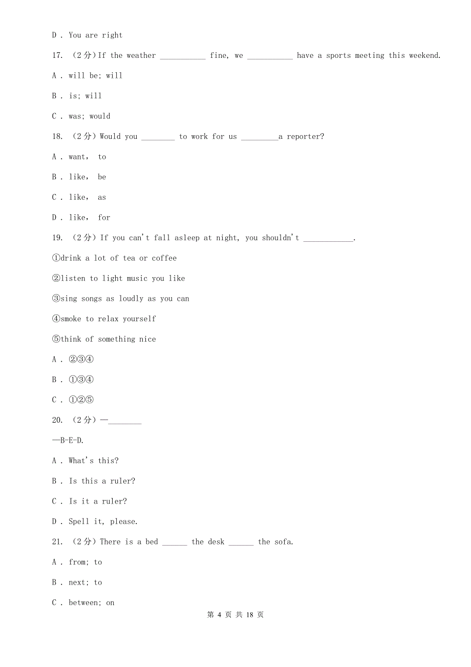 新目标版2020届中考英语模拟试卷（二）B卷.doc_第4页