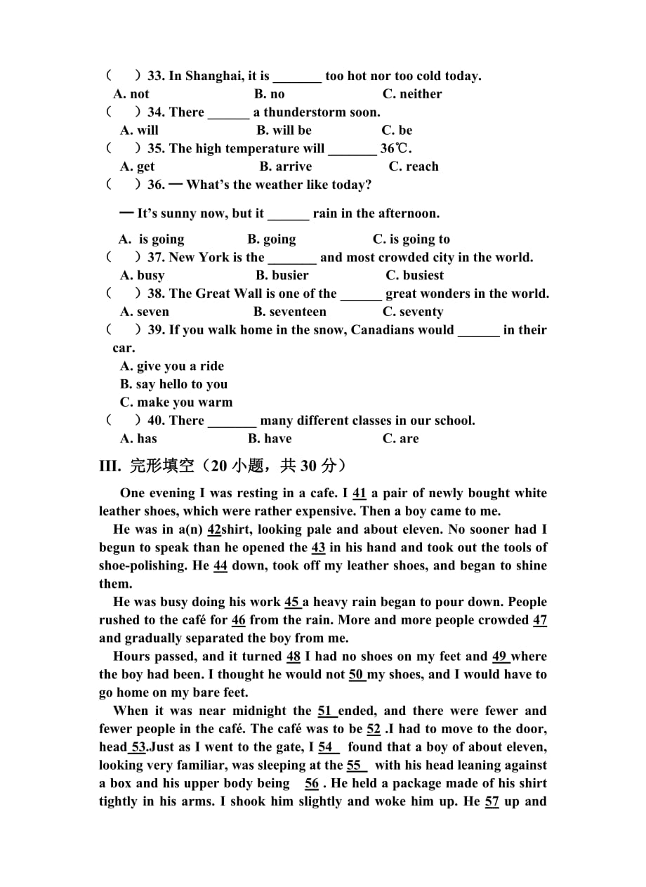 2013-2014年度第一学期高职高一英语期中试题.doc_第3页