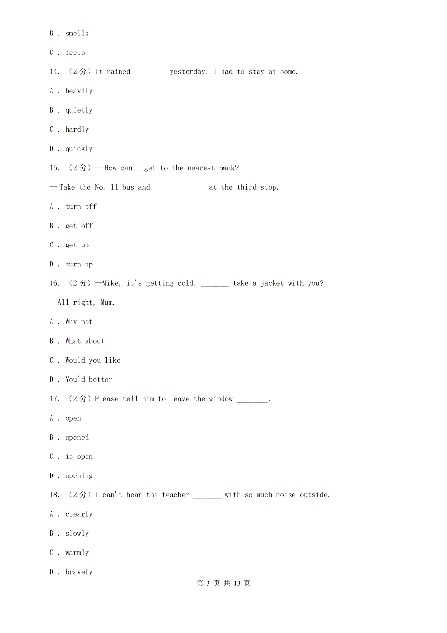 上海版七年级下册Unit 4 Dont eat in class. 单元测试卷D卷.doc_第3页