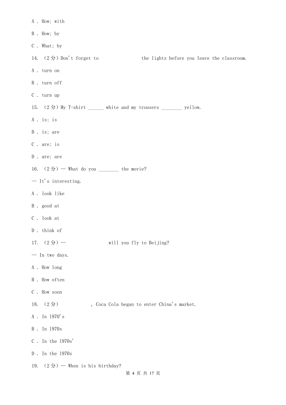 沪教版七年级下册Unit 2 What time do you go to school_ 单元测试卷（II ）卷.doc_第4页