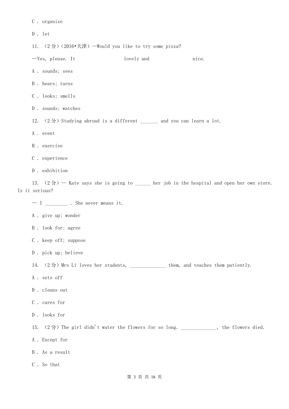 上海新世纪版27校联考中考模拟英语试卷B卷.doc_第3页