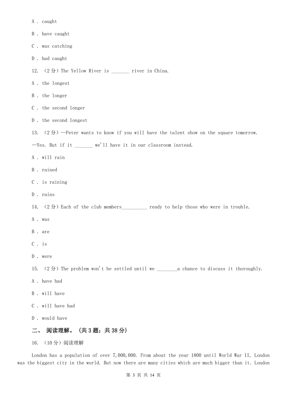 沪教版2019-2020学年八年级下学期英语期末考试试题D卷.doc_第3页