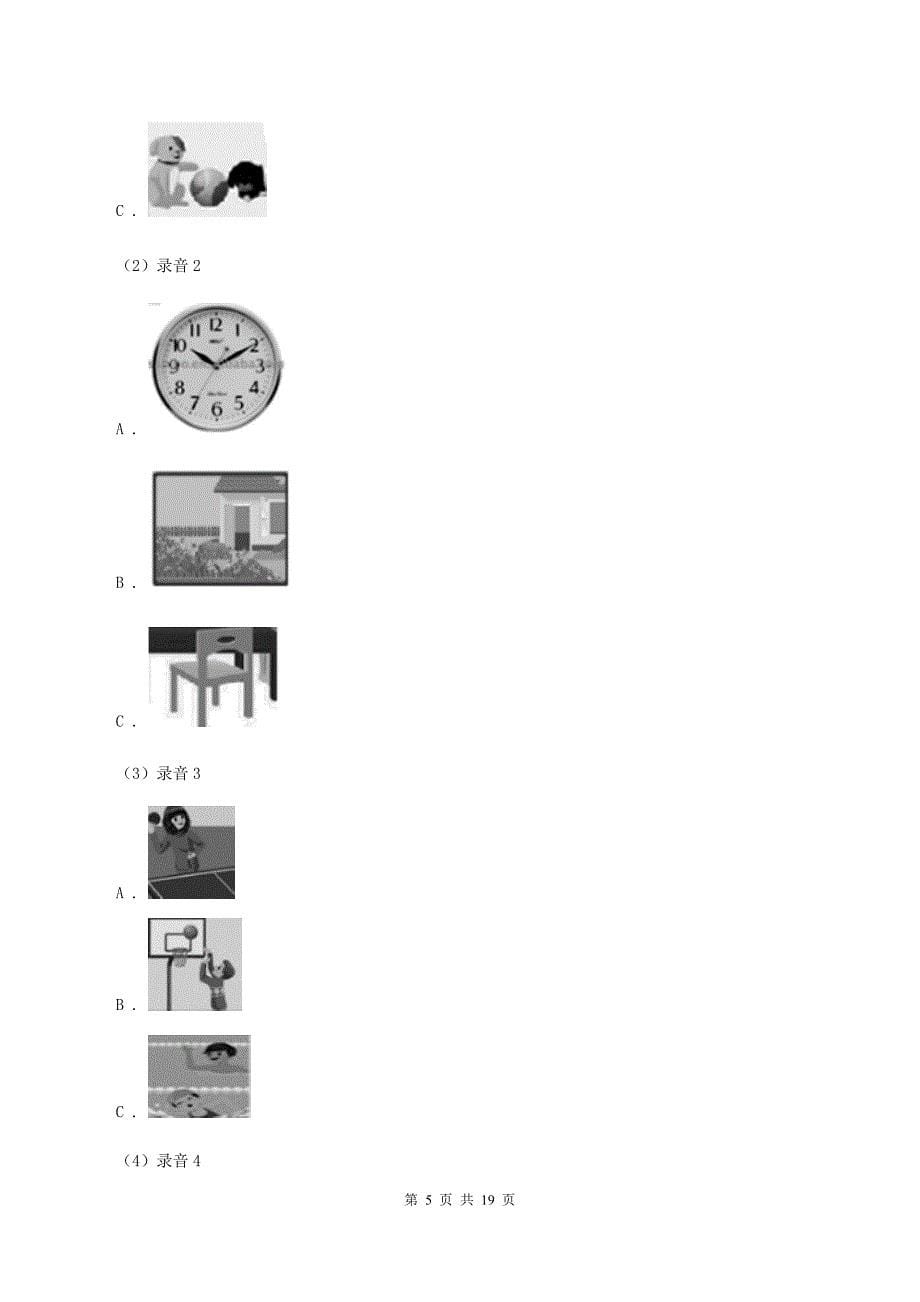 人教精通版2019-2020学年六年级上学期英语期中检测卷（I）卷.doc_第5页