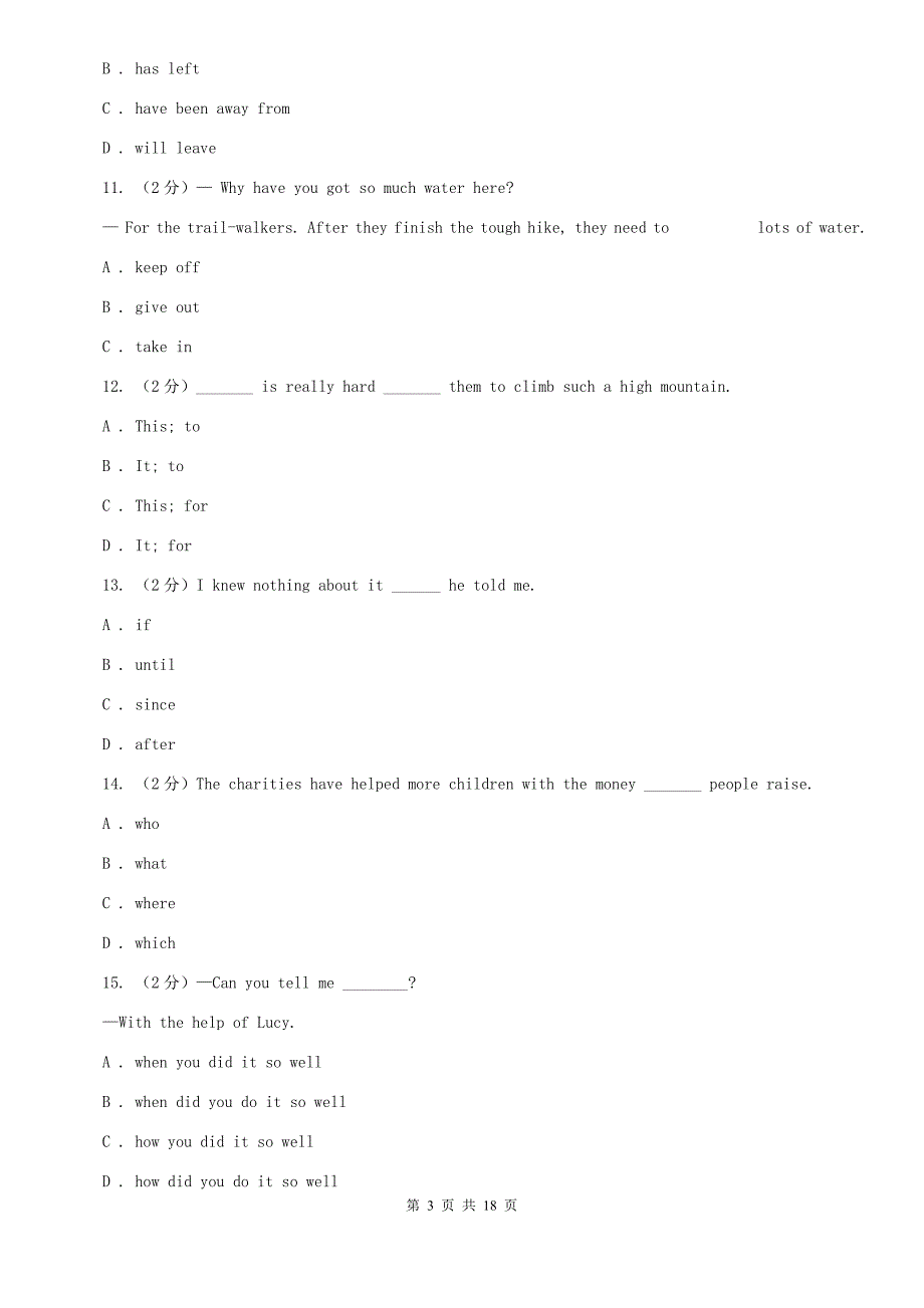 上海版2020年福建福州中考英语真题试卷（I）卷.doc_第3页