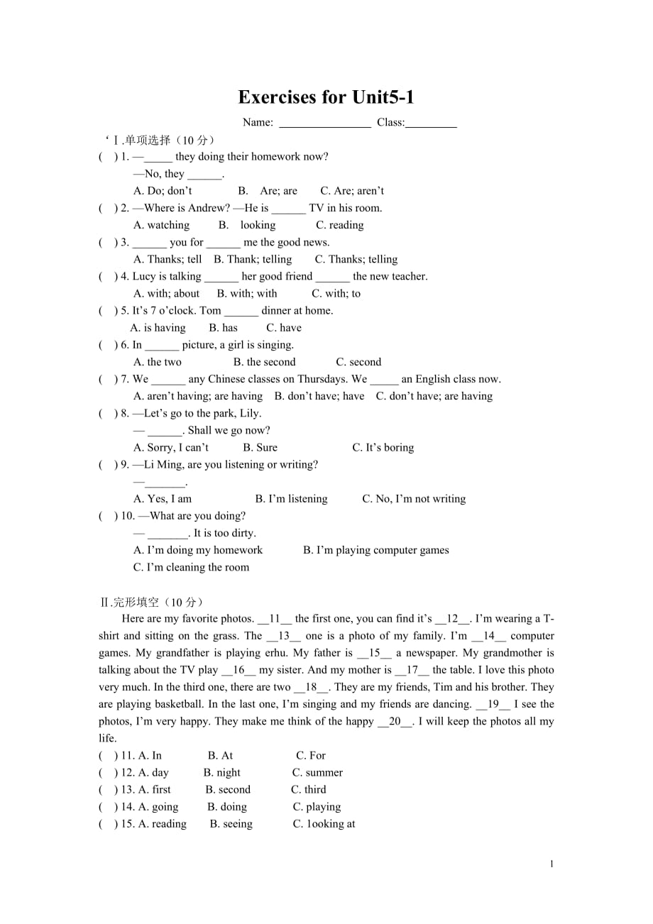 rcisesforUnit5-1新人教版七年级下册.doc_第1页