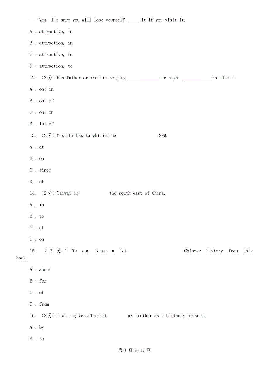 沪教版2020年中考英语专题复习——介词（真题）B卷.doc_第3页