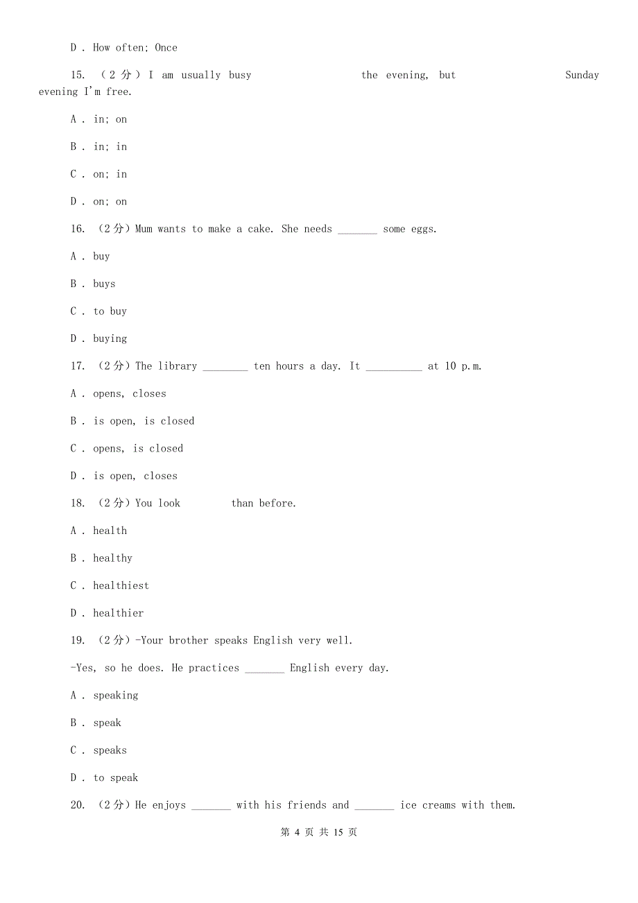 仁爱版牛津译林英语七年级上册Unit4 My day单元测试B卷.doc_第4页