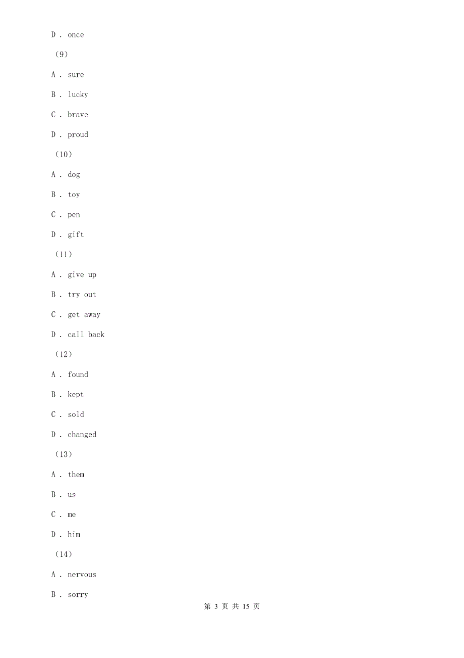 冀教版中学2020届九年级上学期英语第一次月考试卷（II ）卷.doc_第3页