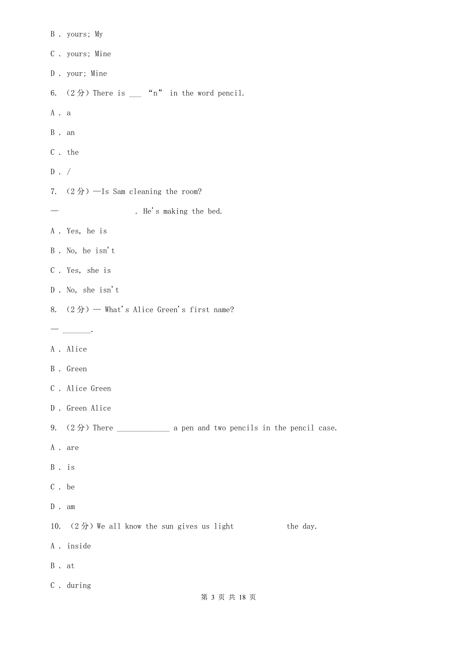 外研版2019-2020学年七年级上学期期中考试试卷D卷.doc_第3页