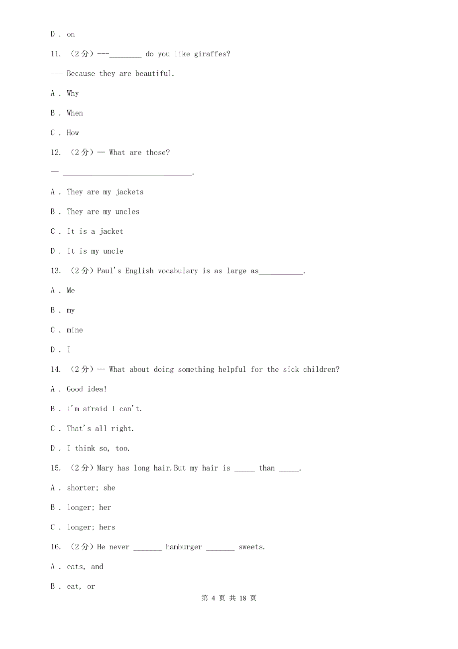 外研版2019-2020学年七年级上学期期中考试试卷D卷.doc_第4页