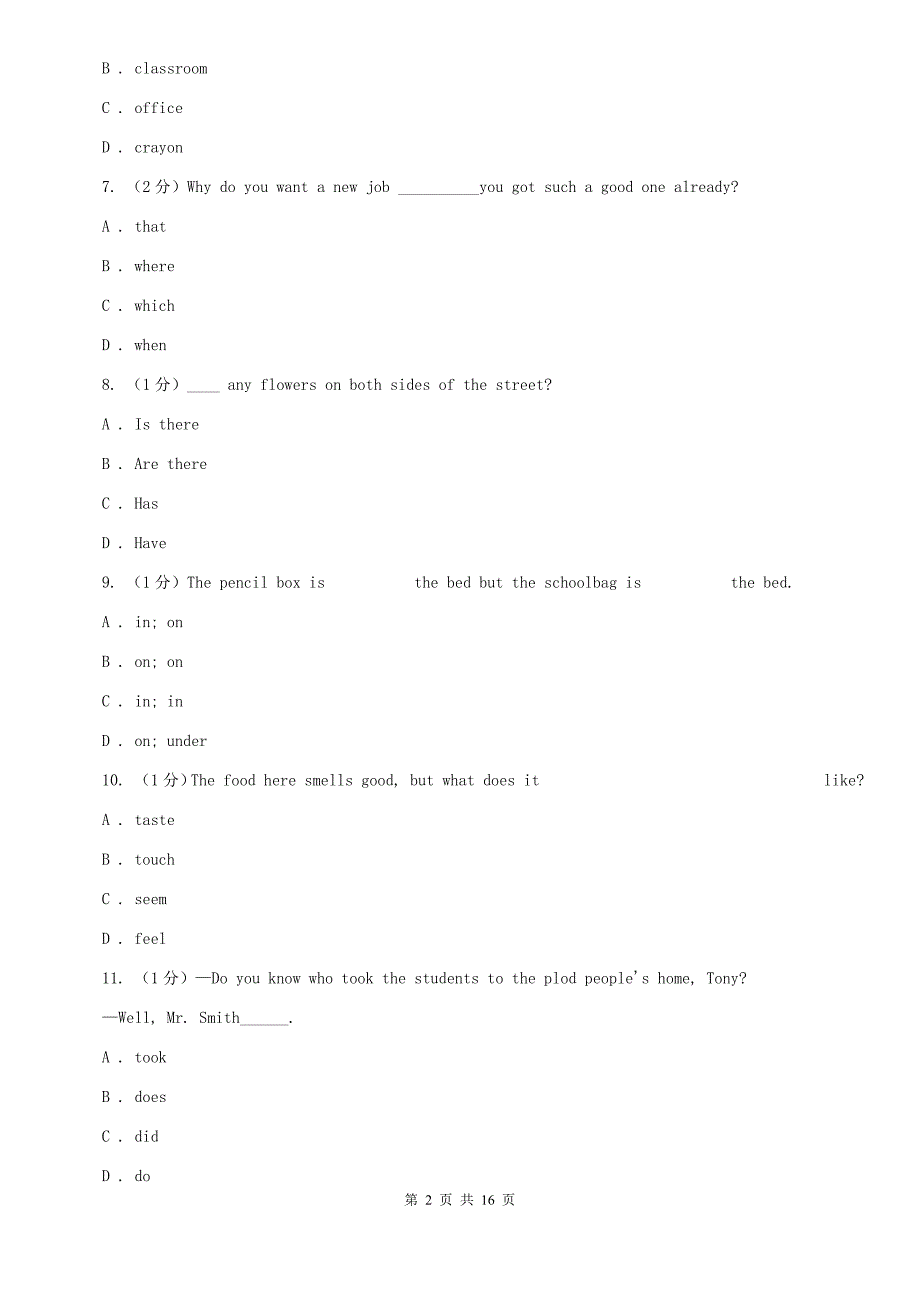 仁爱版2019-2020学年七年级上学期英语12月月考试卷A卷.doc_第2页