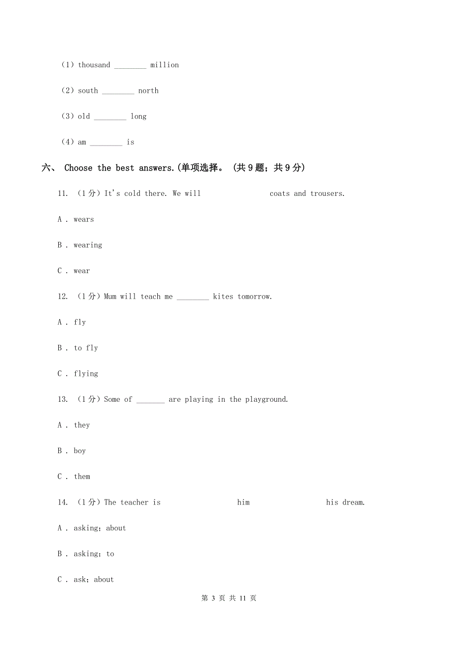 外研版2019-2020学年六年级上学期英语期中考试试卷（音频暂未更新）（I）卷.doc_第3页